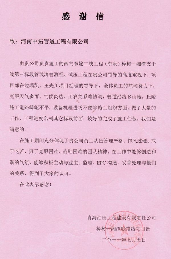 2025奥门原料免费资料1688