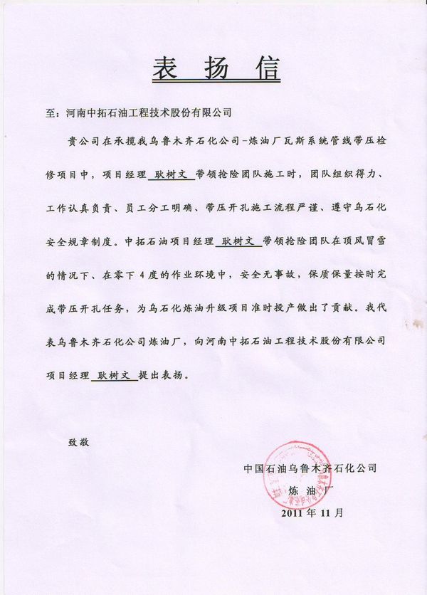 2025奥门原料免费资料1688