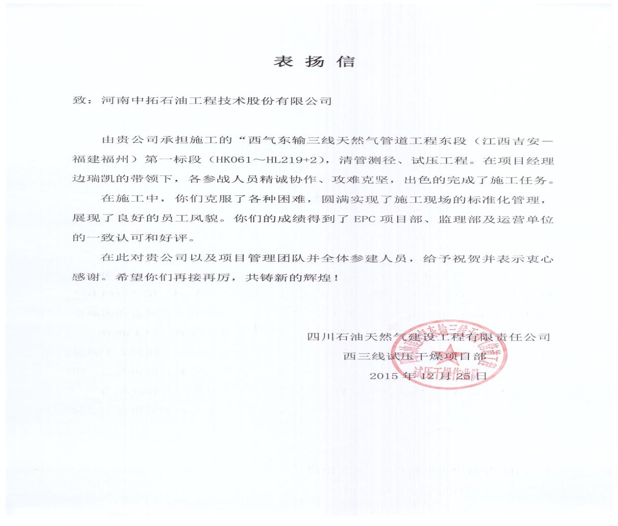 2025奥门原料免费资料1688