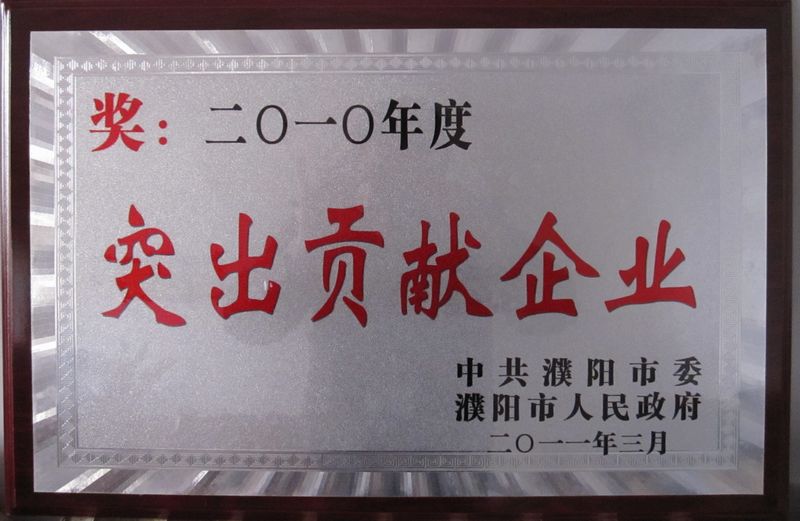 2025奥门原料免费资料1688