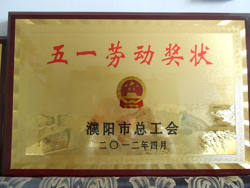 2025奥门原料免费资料1688