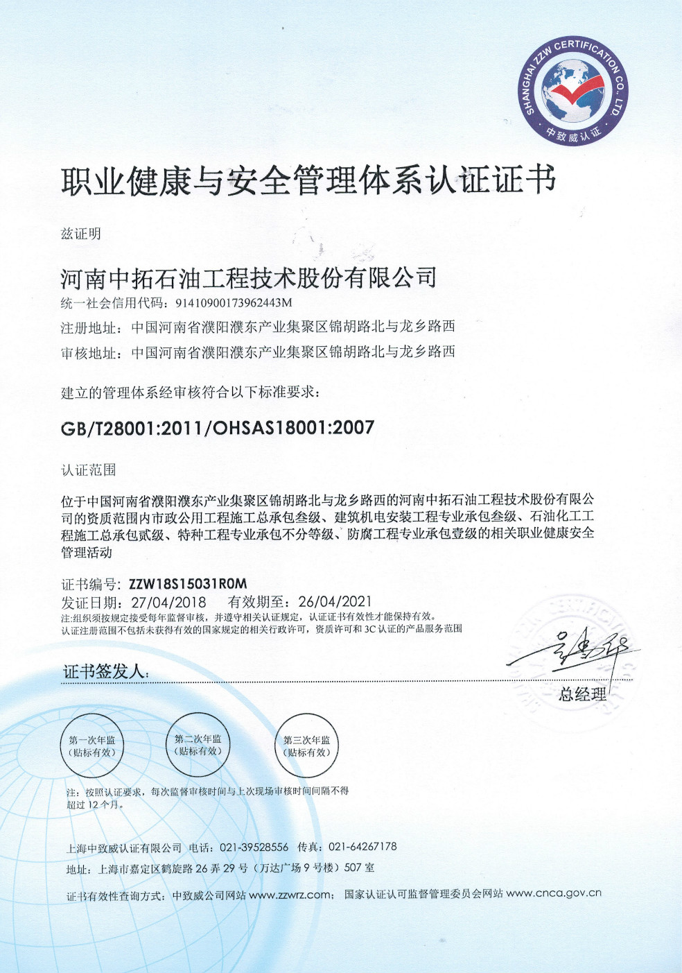 2025奥门原料免费资料1688