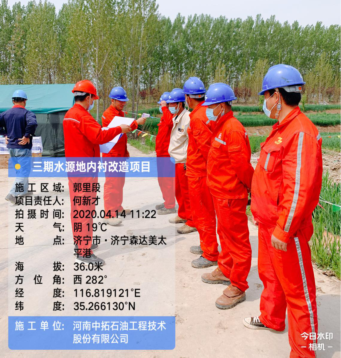 2025奥门原料免费资料1688