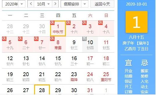 2025奥门原料免费资料1688
