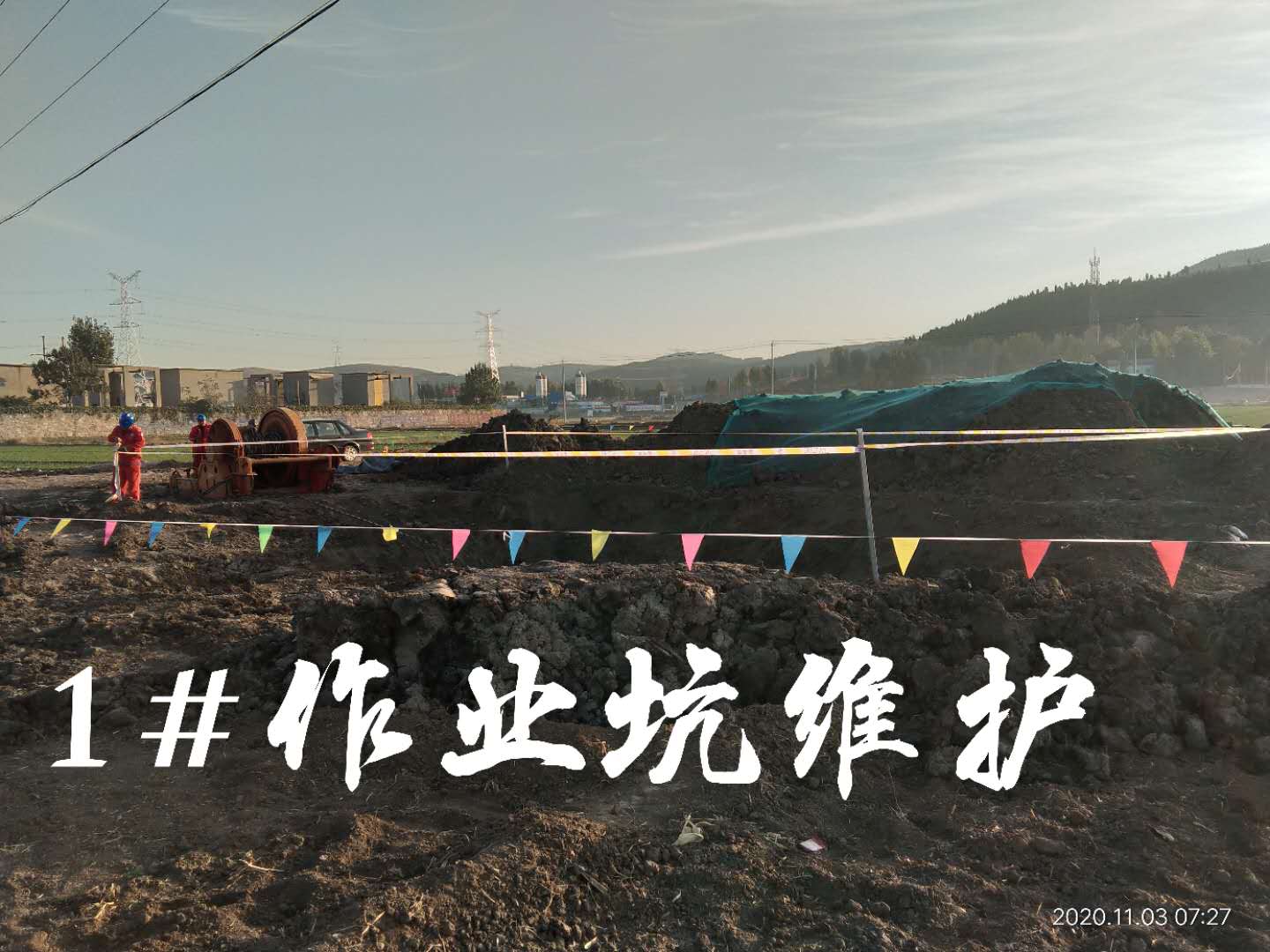 2025奥门原料免费资料1688